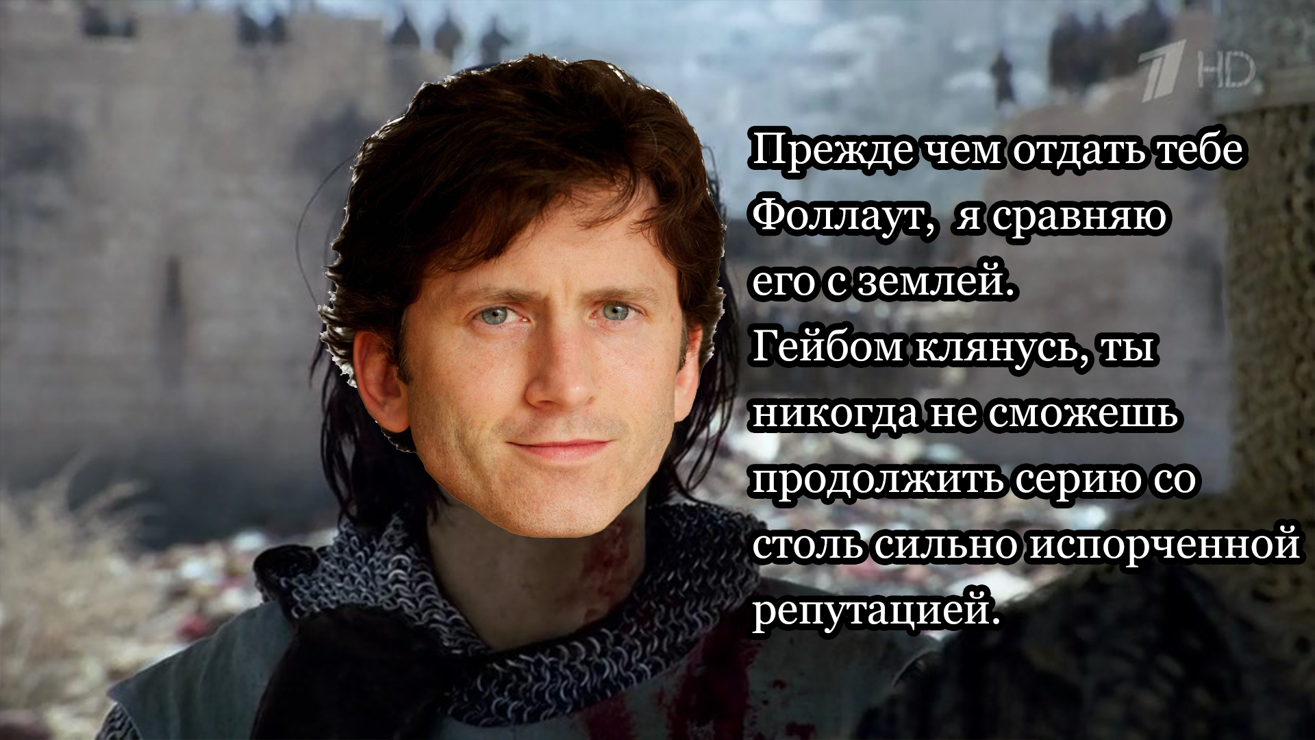 Kingdom of Besedskoye - My, Kingdom of Heaven, Bethesda, The Elder Scrolls V: Skyrim, Fallout, Microsoft, Todd Howard, Phil Spencer, Longpost, Mergers and acquisitions