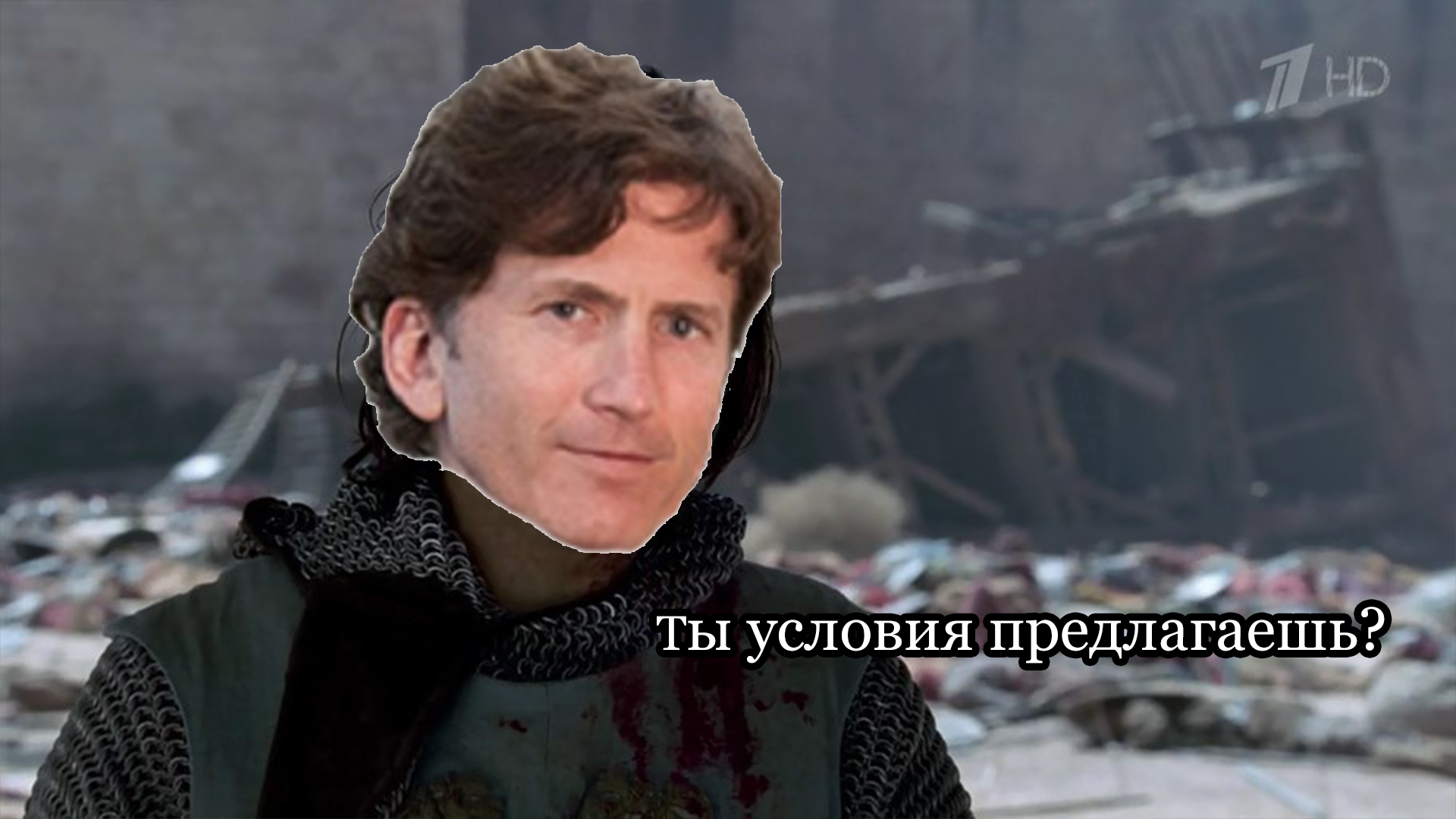 Kingdom of Besedskoye - My, Kingdom of Heaven, Bethesda, The Elder Scrolls V: Skyrim, Fallout, Microsoft, Todd Howard, Phil Spencer, Longpost, Mergers and acquisitions