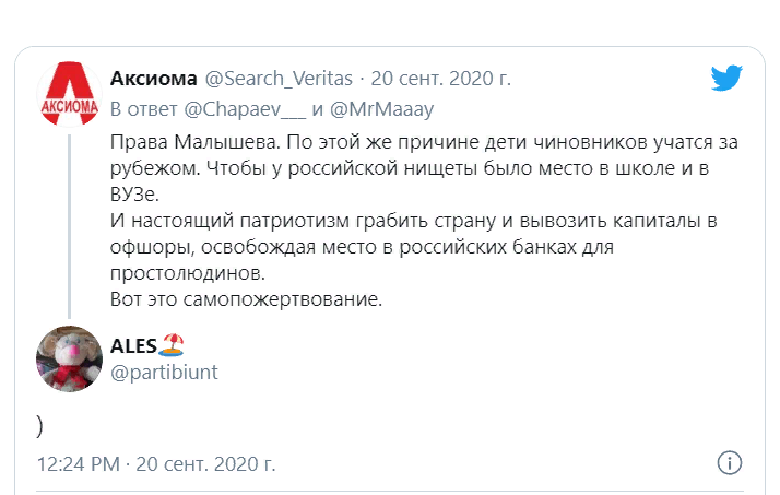 Малышева призналась, что уважает российских бизнесменов, которые уезжают лечиться за границу - Малышева, Медицина, Богатство, Бедность, Лечение, Видео