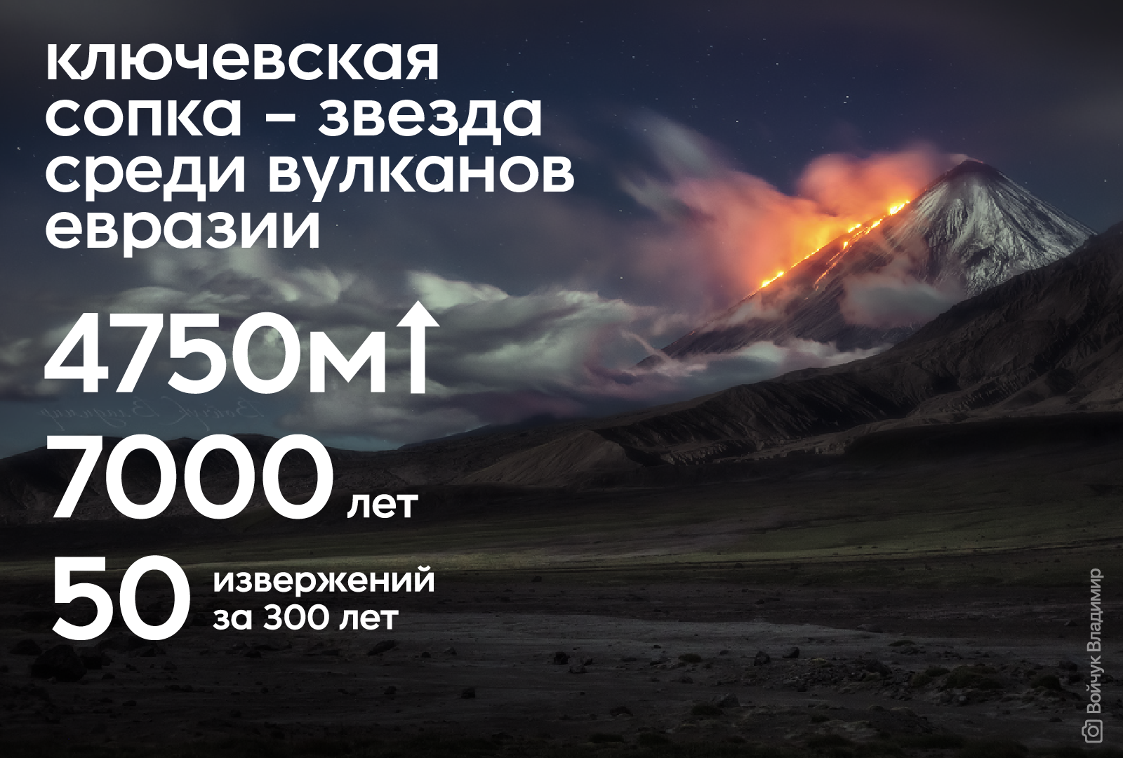 Kamchatka. End of the earth - My, Siberia, Kamchatka, Nature, wildlife, The Bears, Travels, Travel across Russia, Where to go, Volcano, The end of the world, Video, Longpost, Klyuchevskoy Volcano