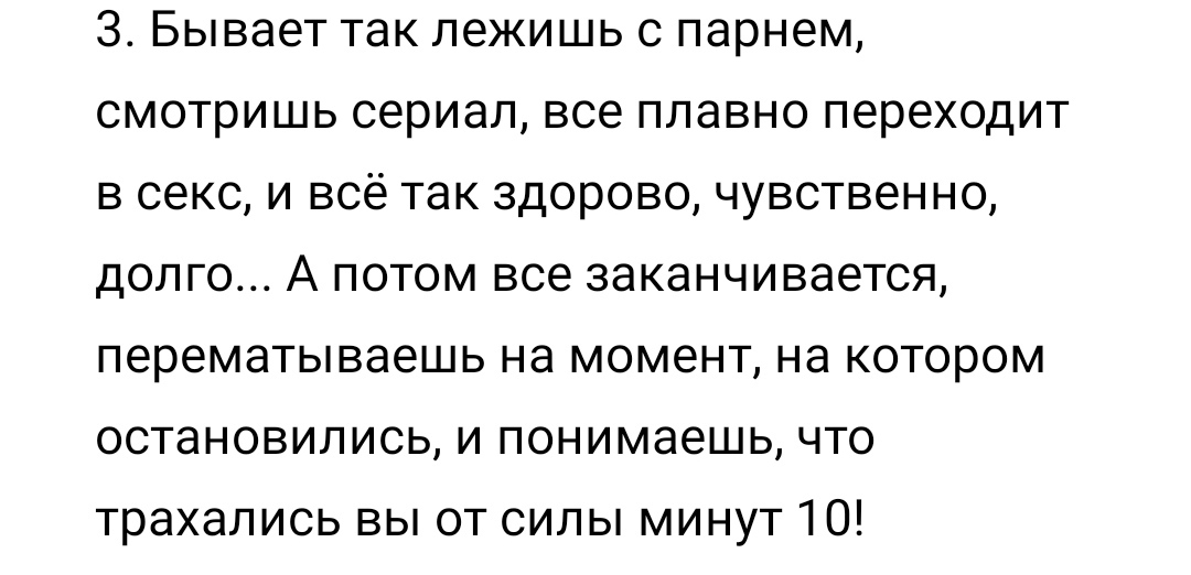 Дела житейские #4 - Скриншот, ВКонтакте, Подслушано, Подборка, Мат, Странности, Провал, Исследователи форумов, Длиннопост