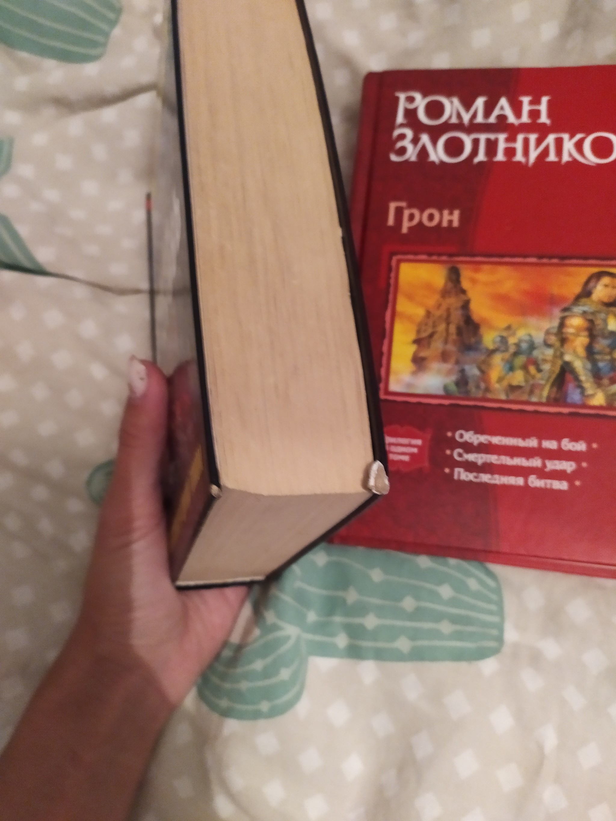 Ambiguous book exchange Pushkin - Stavropol 2020 - My, Gift exchange, Gift exchange report, Bookcrossing, Secret Santa, Longpost