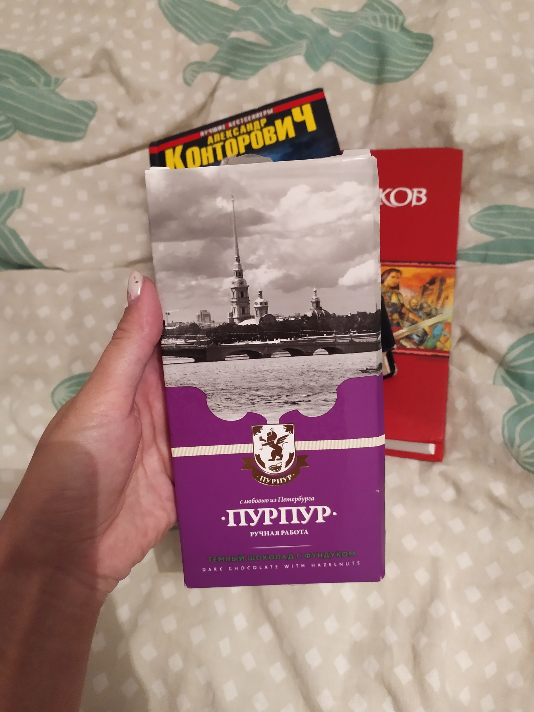 Ambiguous book exchange Pushkin - Stavropol 2020 - My, Gift exchange, Gift exchange report, Bookcrossing, Secret Santa, Longpost