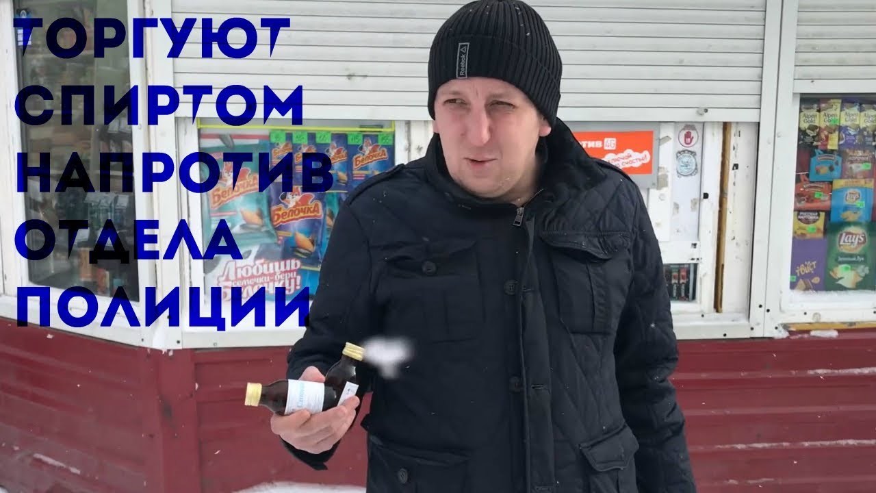 United Russia member Chukreev was handed over with giblets! - My, Life stories, A life, Russia, United Russia, Alcohol, Alcohol, Sobriety, Longpost, Politics