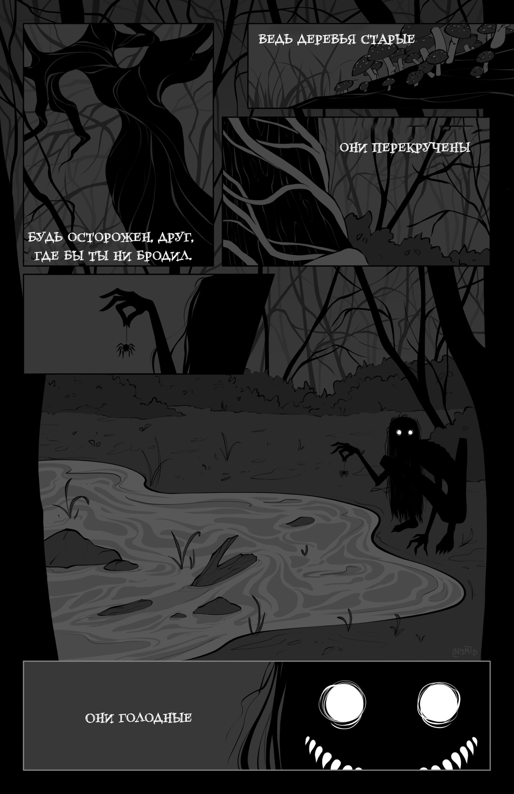 Dark forest - Forest, Comics, Demon, Scarecrow, Longpost