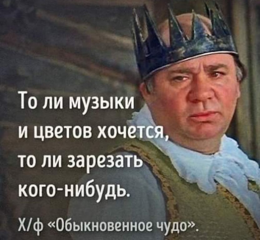 Нелепо ,смешно, безрассудно, безумно - волшебно! - Сказка, Обыкновенное чудо (фильм), Длиннопост, Фильмы, Раскадровка, Евгений Шварц, Марк Захаров