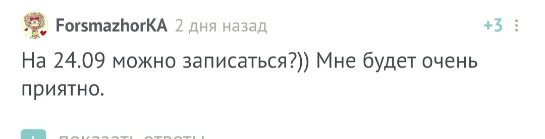 С днём рождения! - Моё, Лига Дня Рождения, Поздравление, Доброта, Праздники, Длиннопост