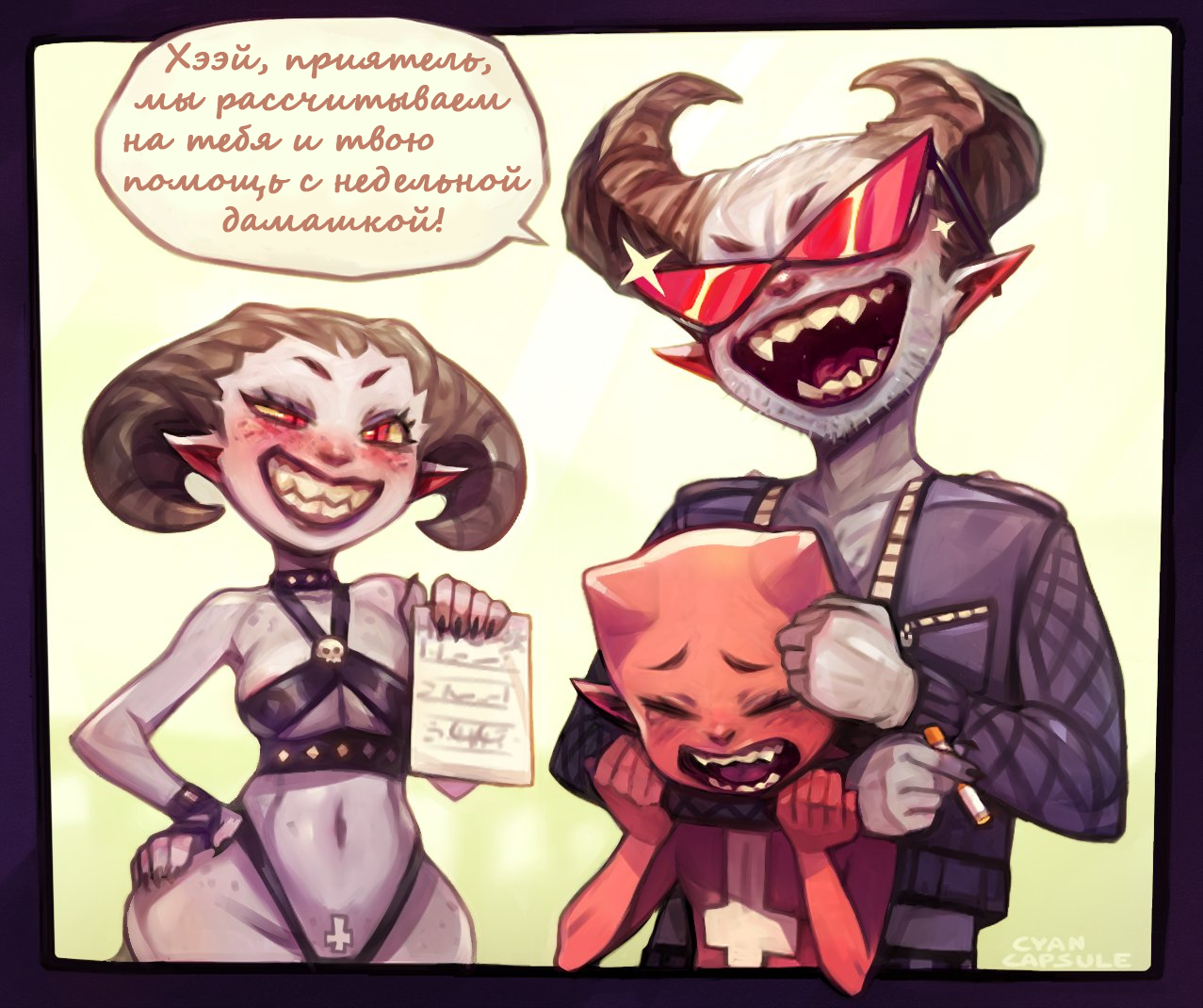 Well stop it - Cyancapsule, Demon, Comics, Translation