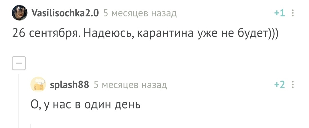 С днём рождения! - Моё, Лига Дня Рождения, Поздравление, Доброта, Праздники, Длиннопост