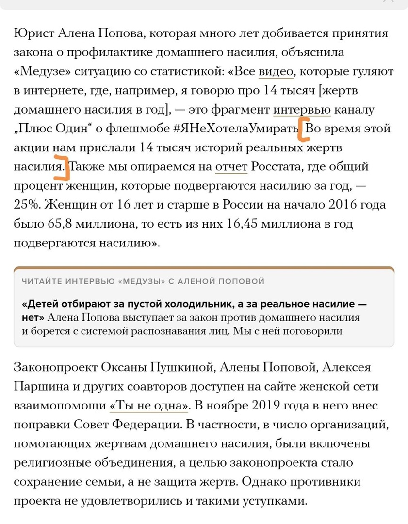 Юристку хотят посадить, что бы не сесть, она заявила о 14 тысячах писем с  того света | Пикабу