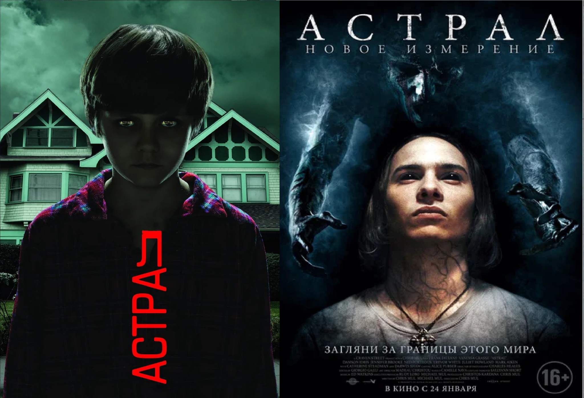 Movie titles that deceive the viewer - My, Movies, Cinema, Deception, Longpost, Negative