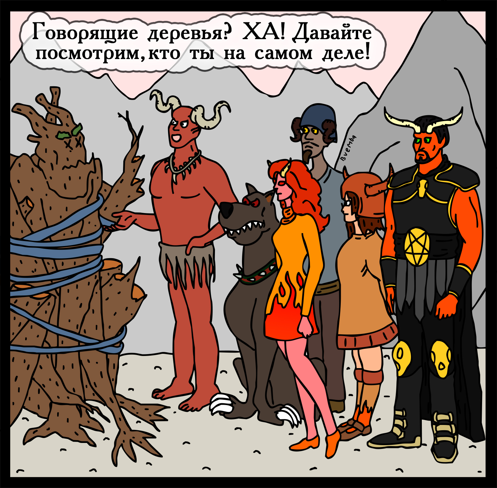 Who are you really? - My, Герои меча и магии, Comics, Heroic humor, HOMM III, Longpost, Games, Swamp of troglodytes, Memes, Scooby Doo, Crossover