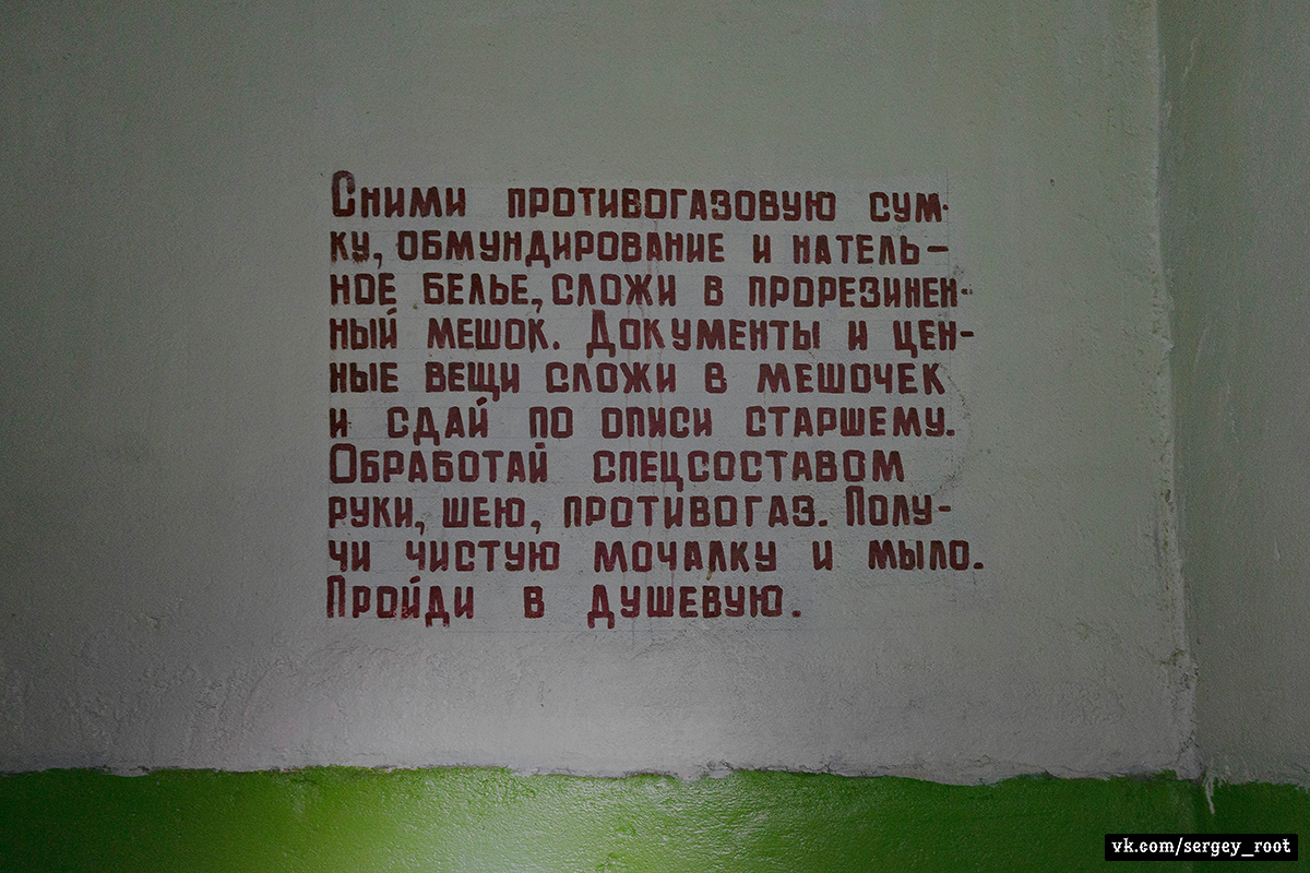 Заброшенный командный пункт - Моё, СССР, Заброшенное, Развал СССР, Пво, Длиннопост