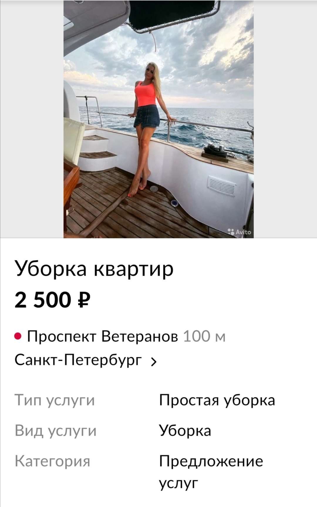 Лучшие девушки Украины на Bingo.net.ua