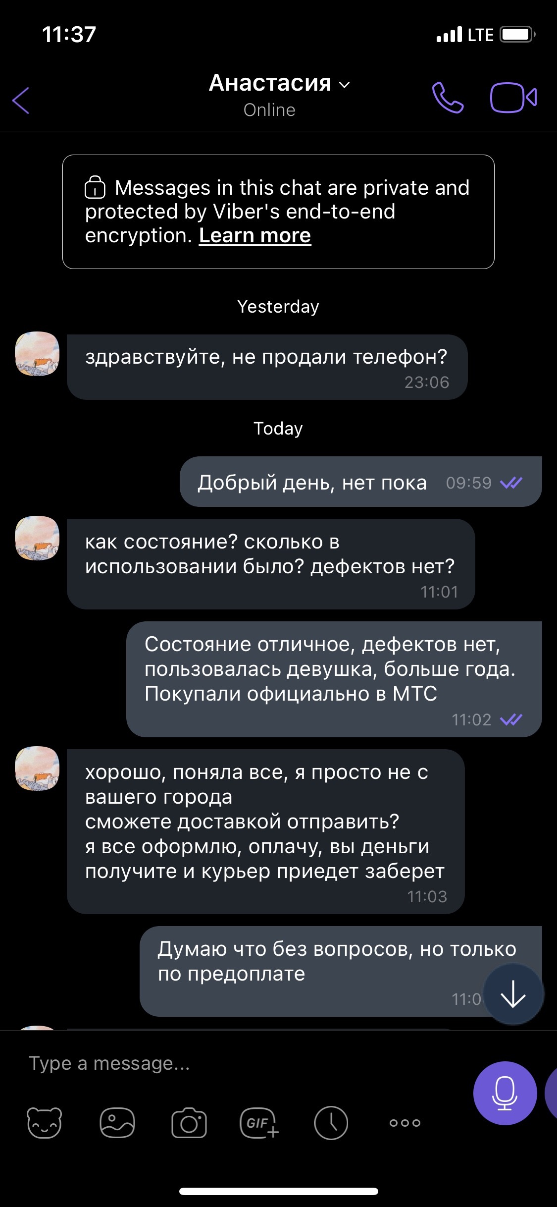 Схема развода на сайтах барахолках. Уж очень частая в последнее время |  Пикабу