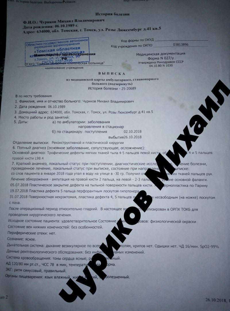 СБОР СРЕДСТВ НА СИЛОВОЙ, АКТИВНЫЙ, МЕХАНИЧЕСКИЙ ПРОТЕЗ ПАЛЬЦЕВ!!! - Моё, Протез, Благодарность, Длиннопост, Сбор, Титан, 3D, 3D моделирование