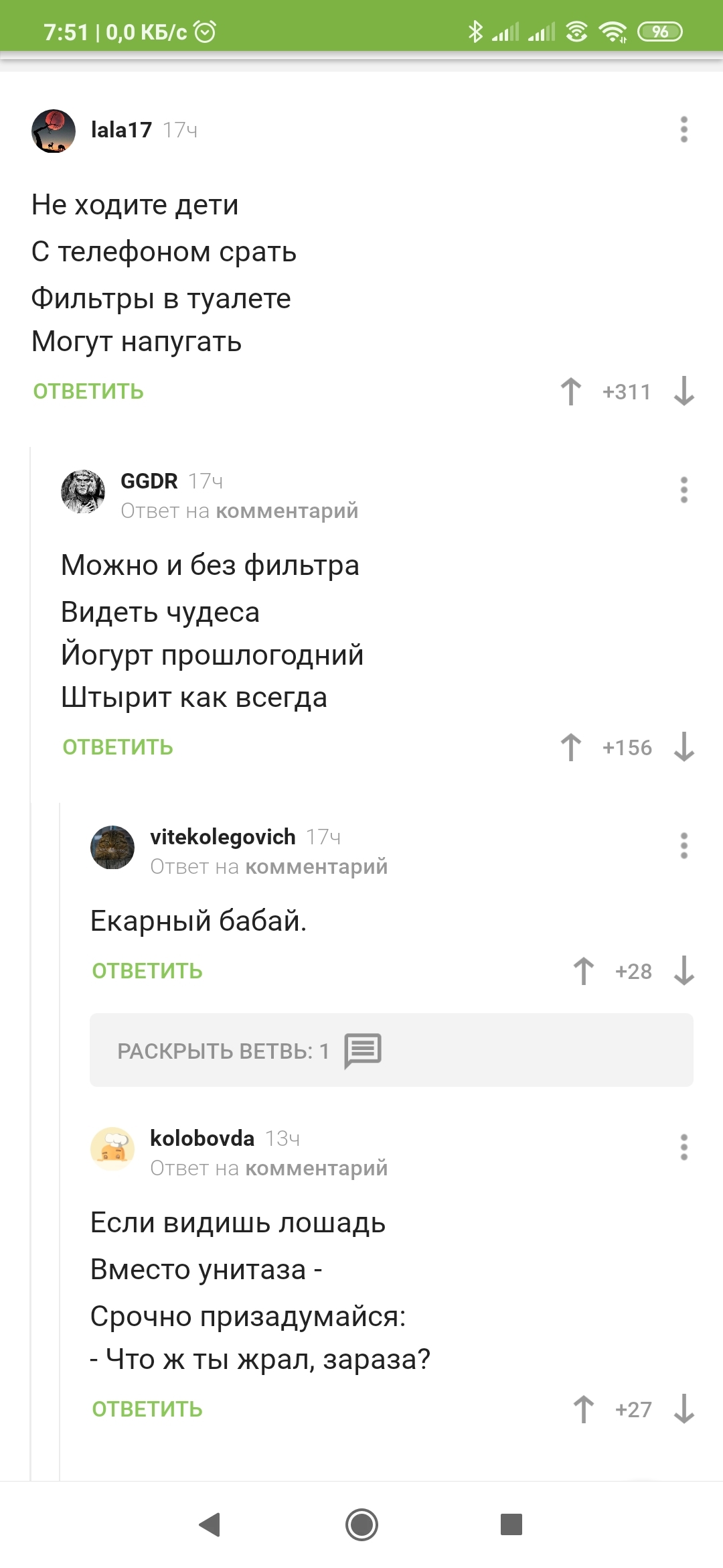 И снова коменты - Скриншот, Комментарии на Пикабу, Картинка с текстом, Длиннопост