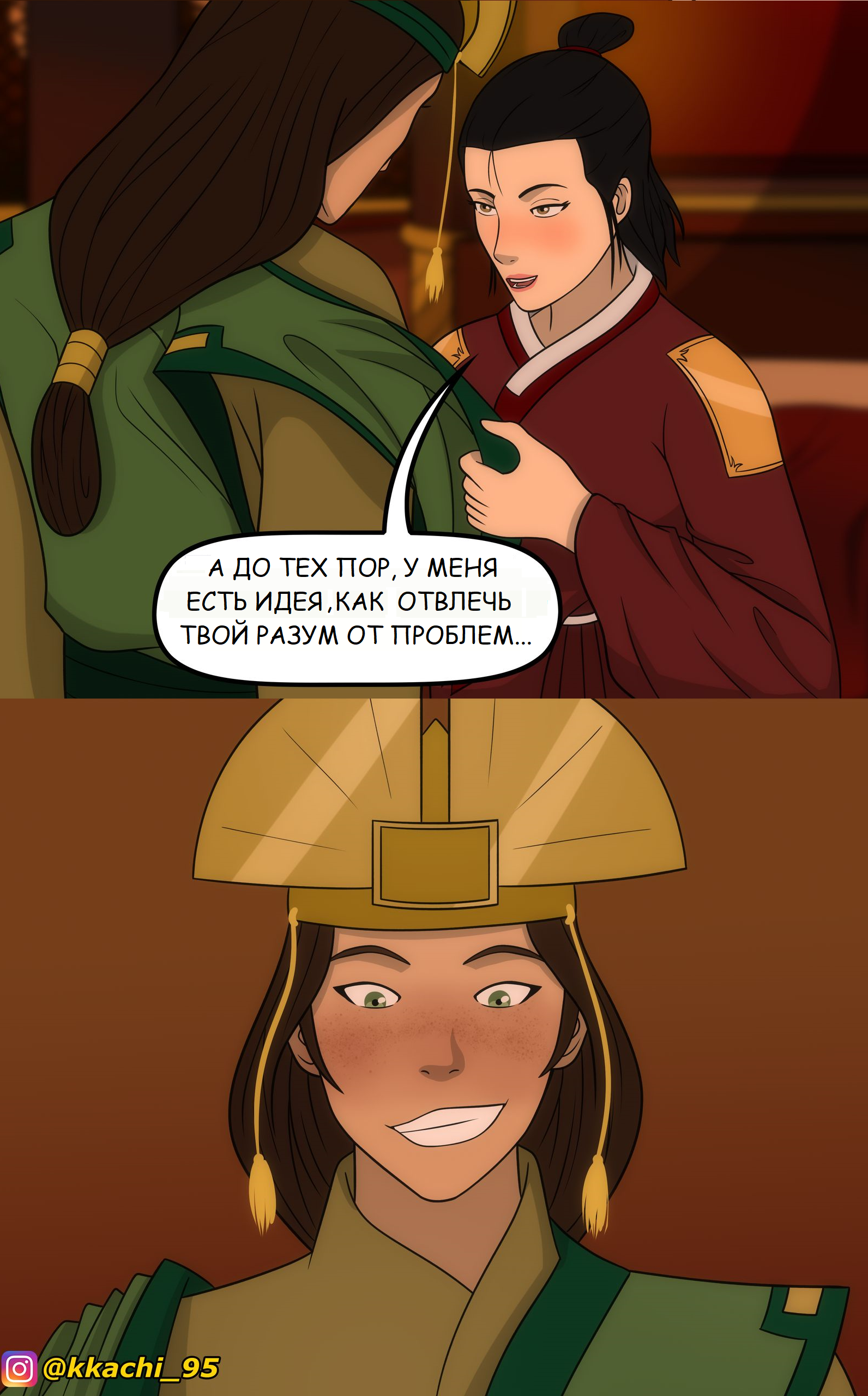 When Kyoshi wanted to have a nice time with her girlfriend after two years of separation, but.... - Avatar: The Legend of Aang, Kyoshi, Rangi, The Shadow of Kyoshi, Longpost
