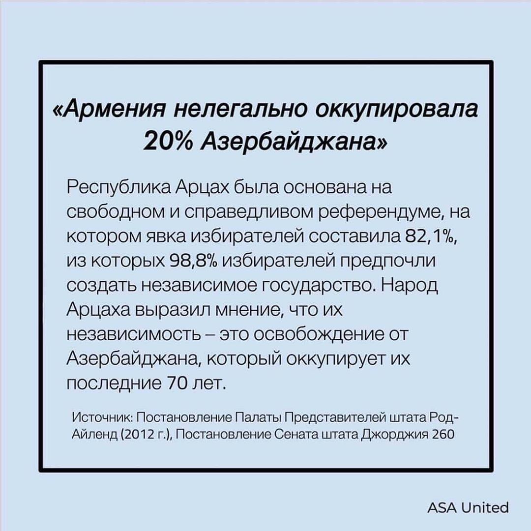 Ответы на все вопросы по поводу Карабахского конфликта | Пикабу