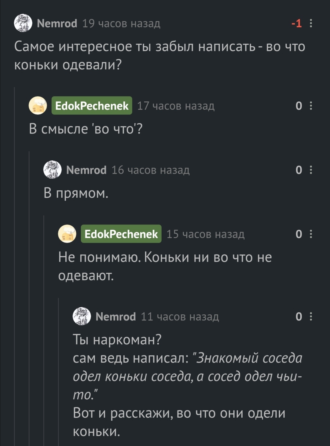 У меня ли кукуха слетела? - Моё, Крыша едет, Уработался, Тронулся, Реальность, Сбой матрицы, Институт, Студенты, Длиннопост