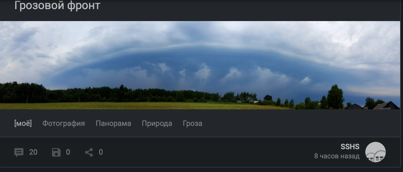 Коротко о погоде на Пикабу - Моё, Скриншот, Комментарии на Пикабу, Абсурд, Длиннопост