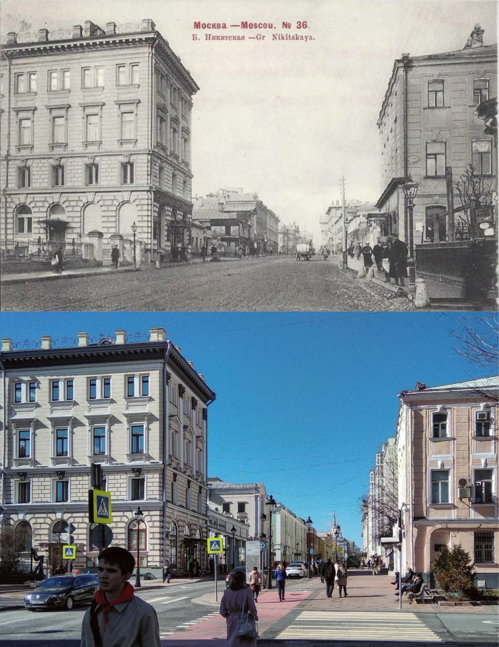 Улицы Москвы сквозь столетия - Архитектура, Москва, История, Фотография, Длиннопост