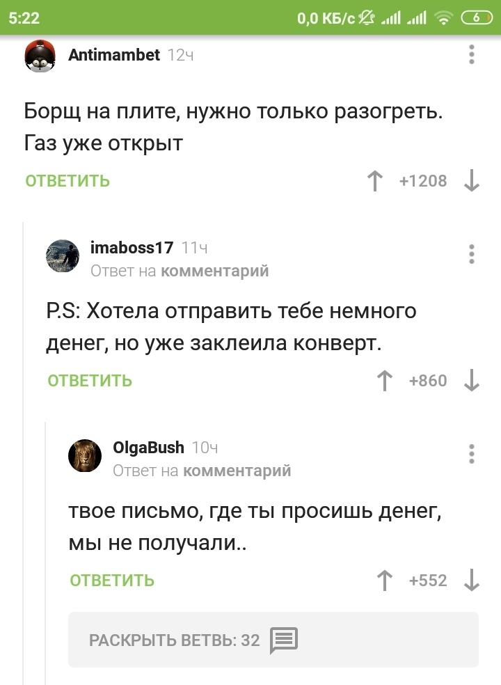 Добавляйте в список лайфхаков - Комментарии на Пикабу, Забавное