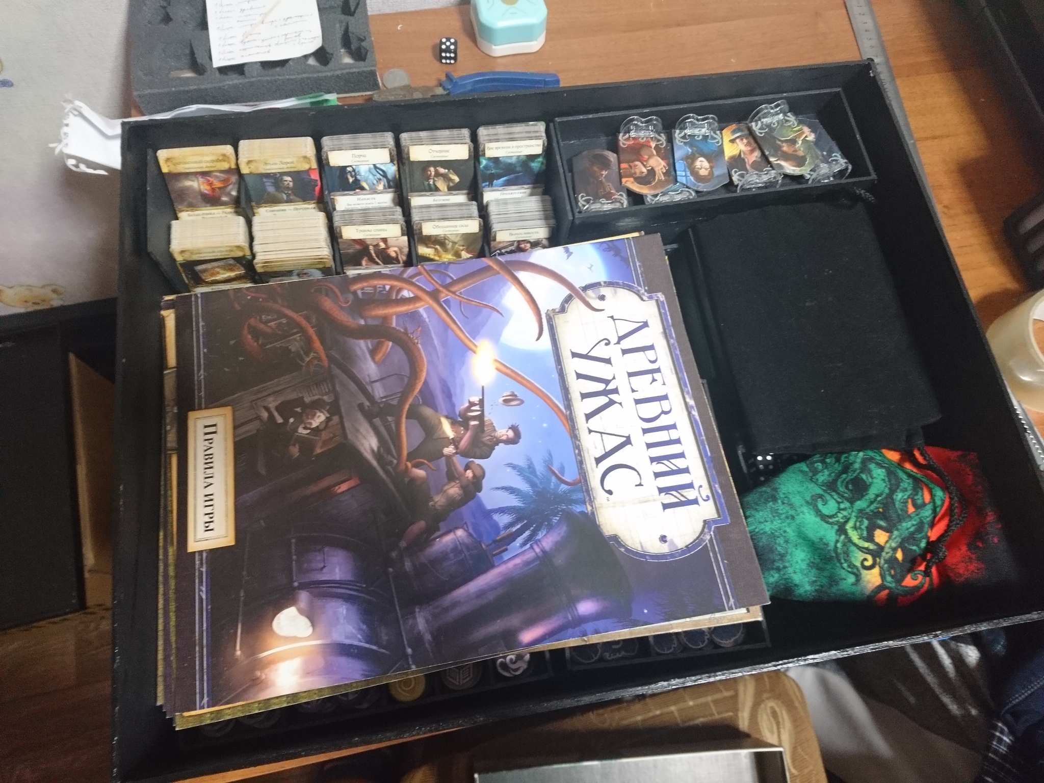 Organizer for the game Ancient Horror (all add-ons) - My, Board games, Howard Phillips Lovecraft, With your own hands, Organizer, Longpost