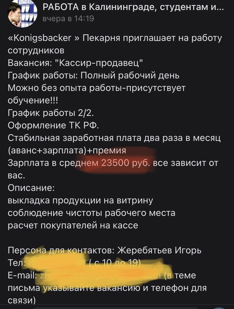 300 долларов сколько это в узбекских сумах