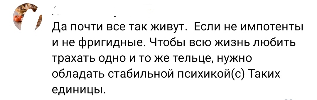 Дела житейские #5 - Исследователи форумов, Скриншот, Подслушано, Подборка, Провал, ВКонтакте, Мат, Странности, Длиннопост