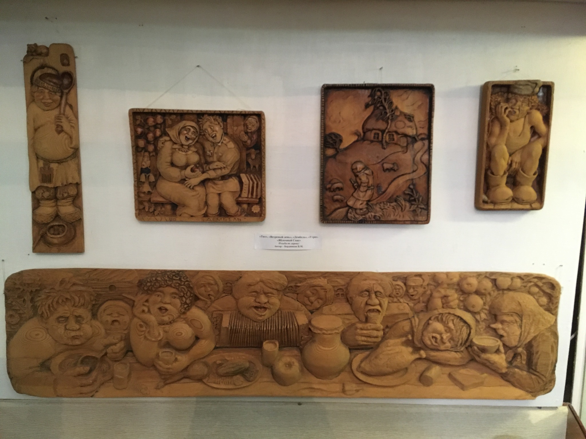 Positive folk art - My, Wood carving, Museum of Local Lore, Longpost