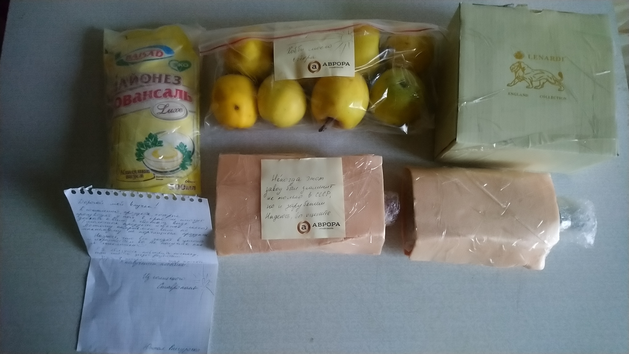 Better from an altruist than never. Gastroexchange Stavropol - > Novosibirsk - My, Gift exchange report, Secret Santa, Positive, Longpost, Gift exchange