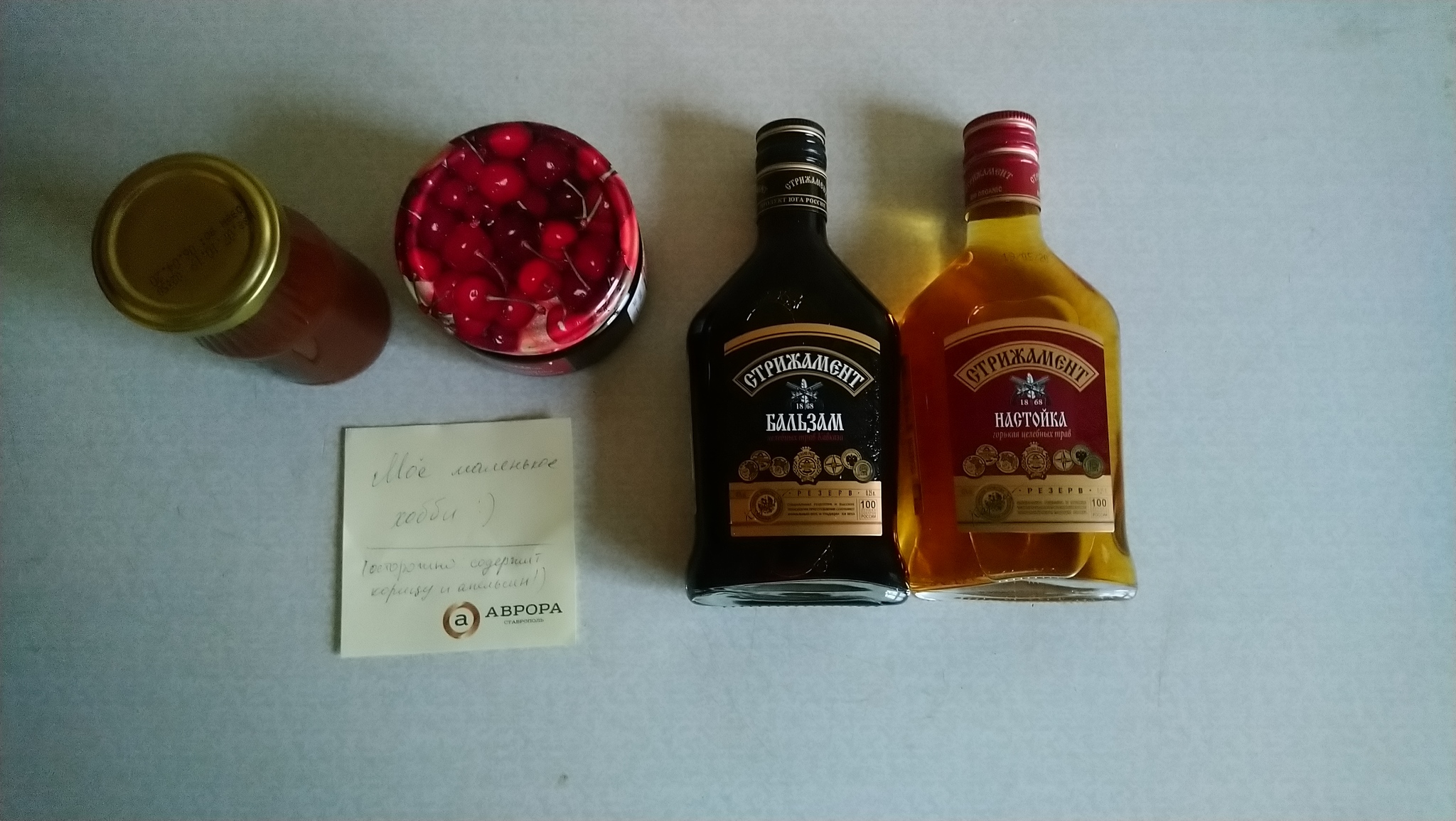 Better from an altruist than never. Gastroexchange Stavropol - > Novosibirsk - My, Gift exchange report, Secret Santa, Positive, Longpost, Gift exchange