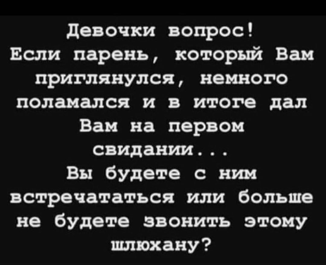 Вопрос | Пикабу