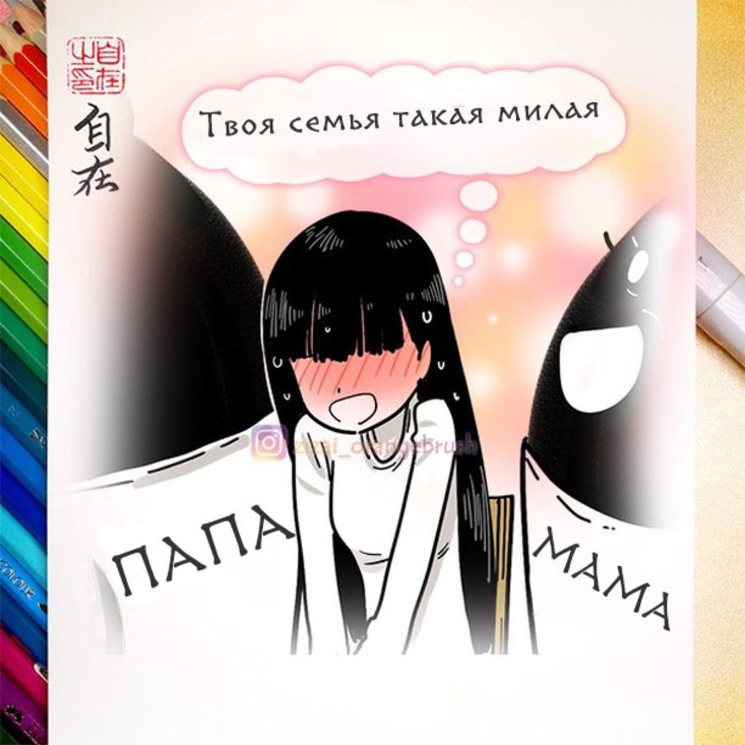 Sadako comic. Садако и Блэки. Мисс Садако и куро. Садако и Блэки комикс.