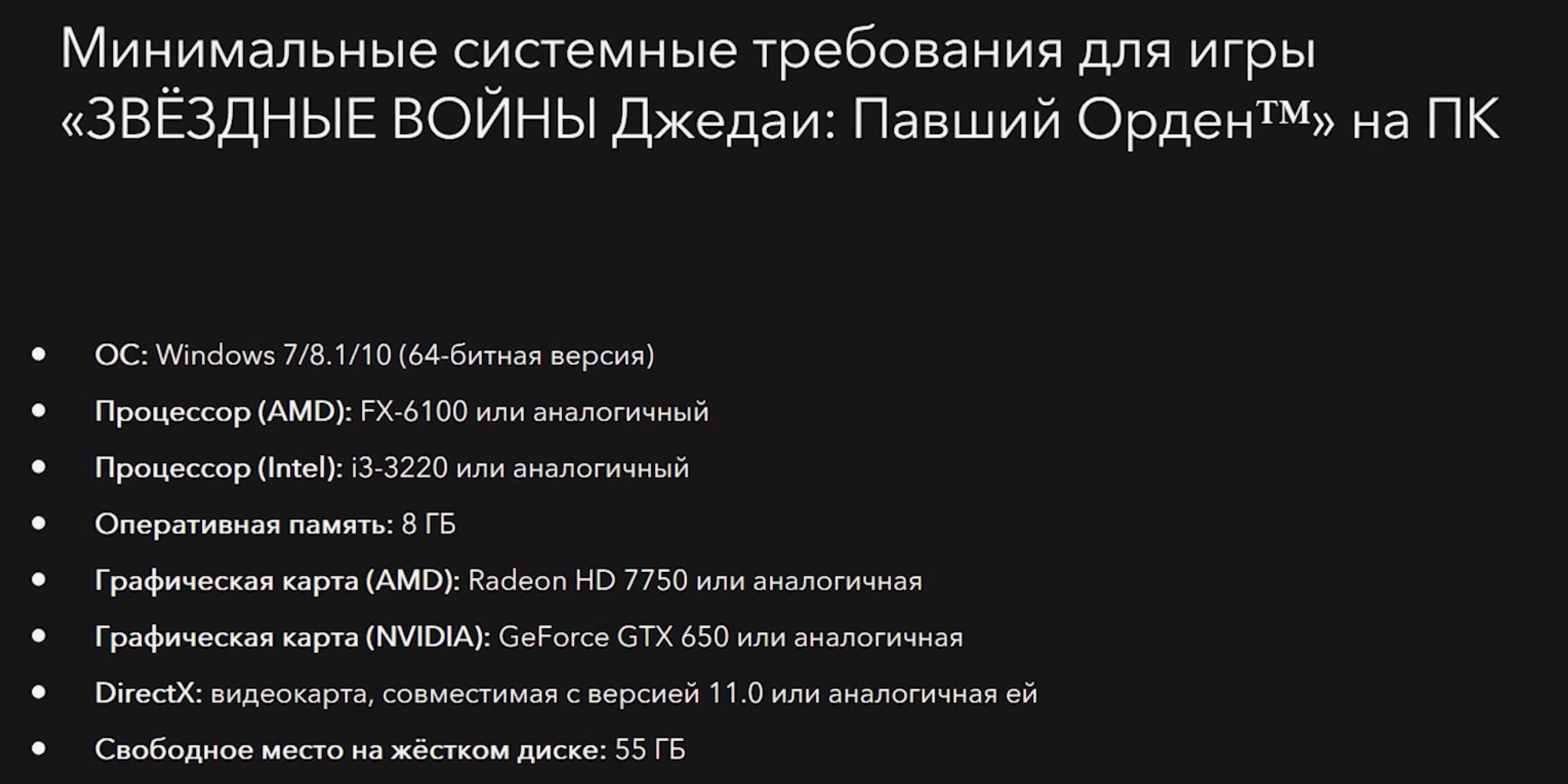 Truths and myths about the growth of system requirements for games - do developers make money from us? - My, Games, System requirements, Computer, Video, Longpost