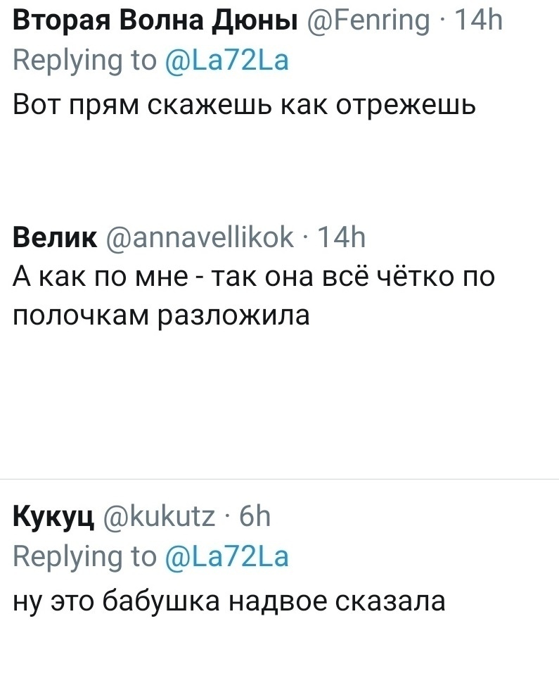 Таких шутников хоть где с руками и ногами оторвут - Санкт-Петербург, Черный юмор, Криминал, Длиннопост, Скриншот