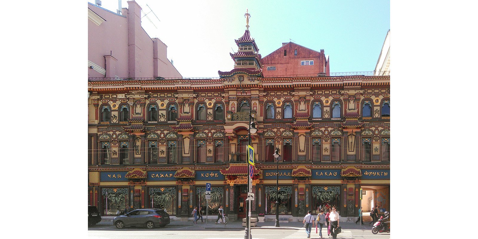 Perlov's tea shop - Moscow, Tea House, sights, Architecture, Longpost