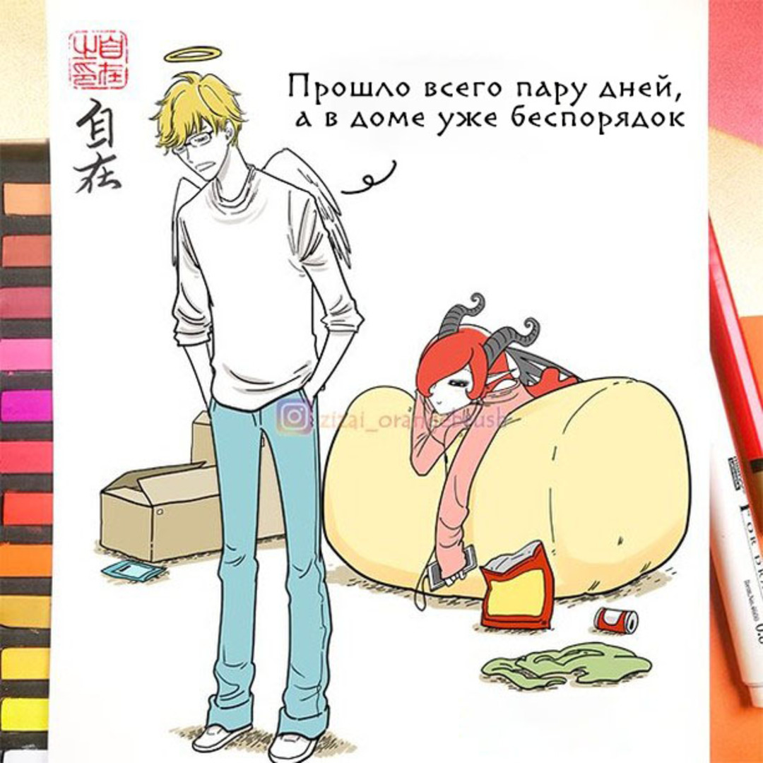 Уборка - Комиксы, Zizai_orangebrush, Devils love, Длиннопост