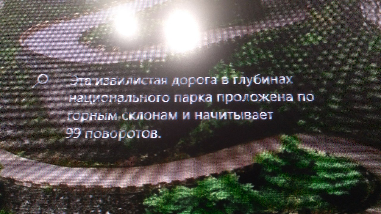 Простите, что делает? - Моё, Microsoft, Опечатка, Fail