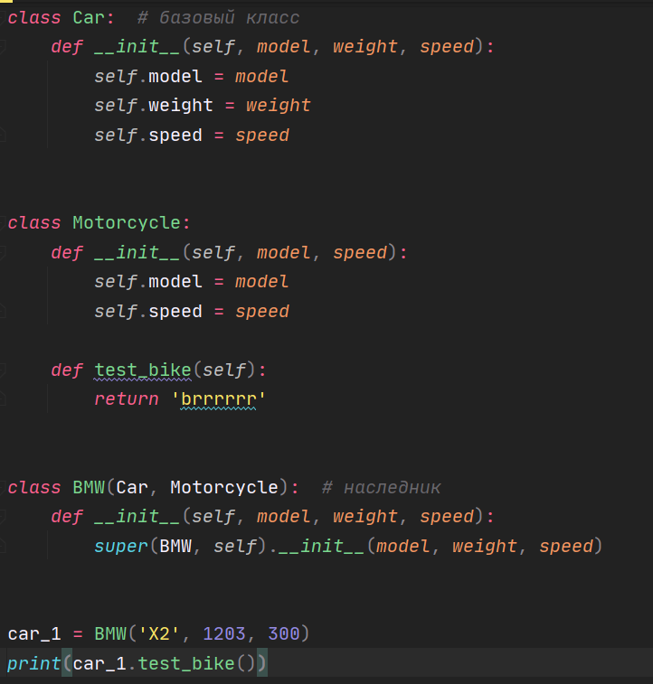 Python oop. Питон программирование ООП. Методы в ООП Пайтон. Основы ООП на питон. ООП (объектно-ориентированное программирование) в Python.