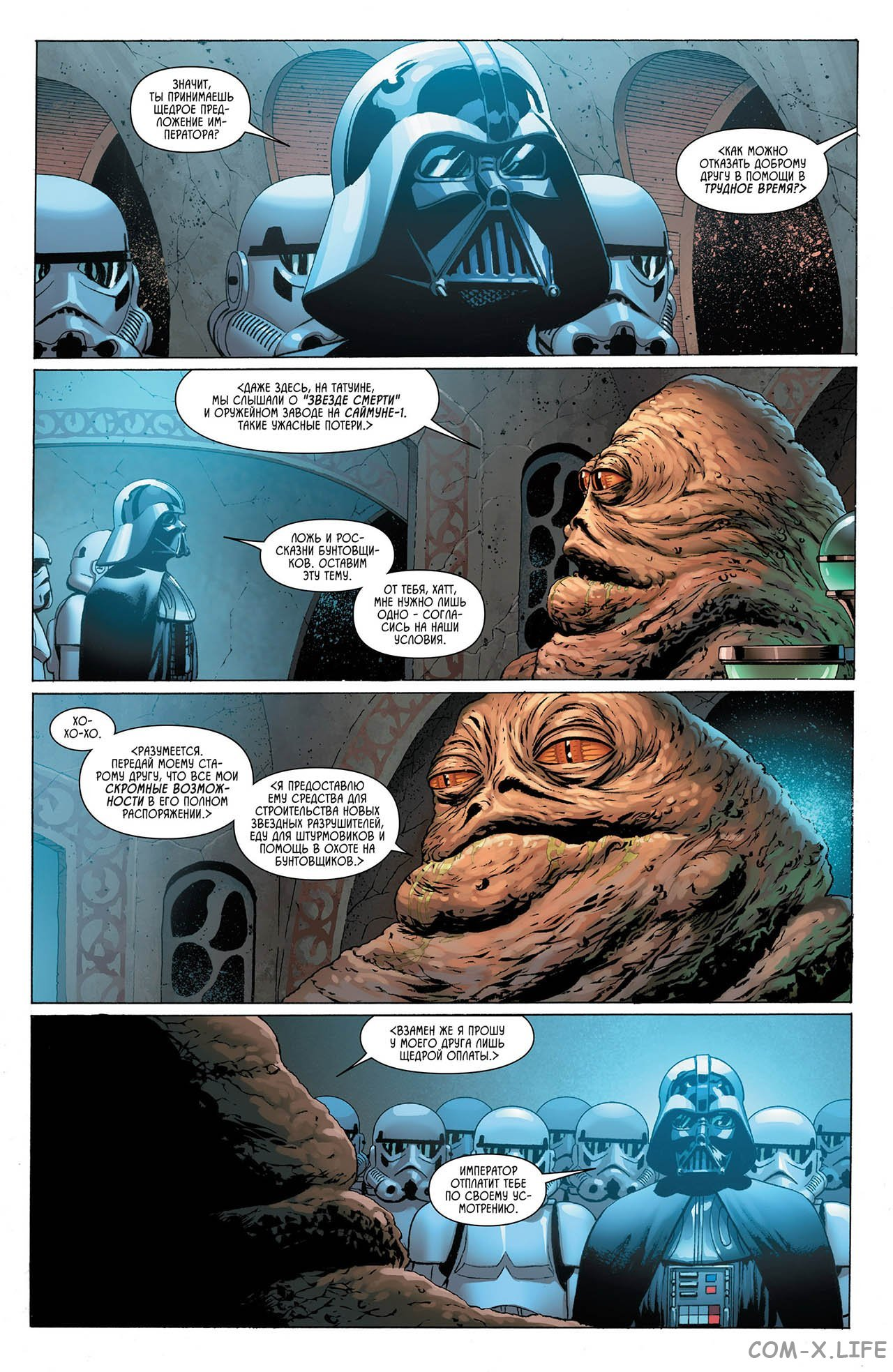 Star Wars: The Skywalker Strikes Part 4 - Star Wars, Comics, Luke Skywalker, Darth vader, Longpost