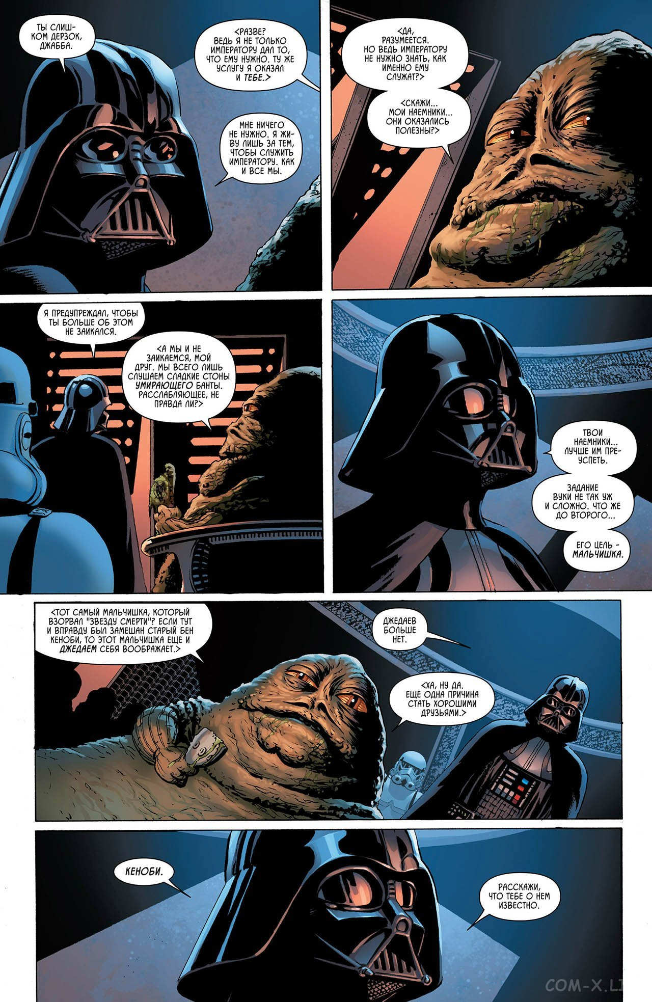 Star Wars: The Skywalker Strikes Part 4 - Star Wars, Comics, Luke Skywalker, Darth vader, Longpost