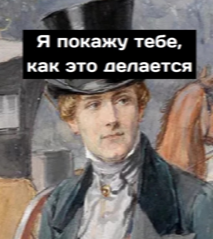 Достали со своим не купишь. Купишь! - Мемы, Счастье, Деньги, Длиннопост