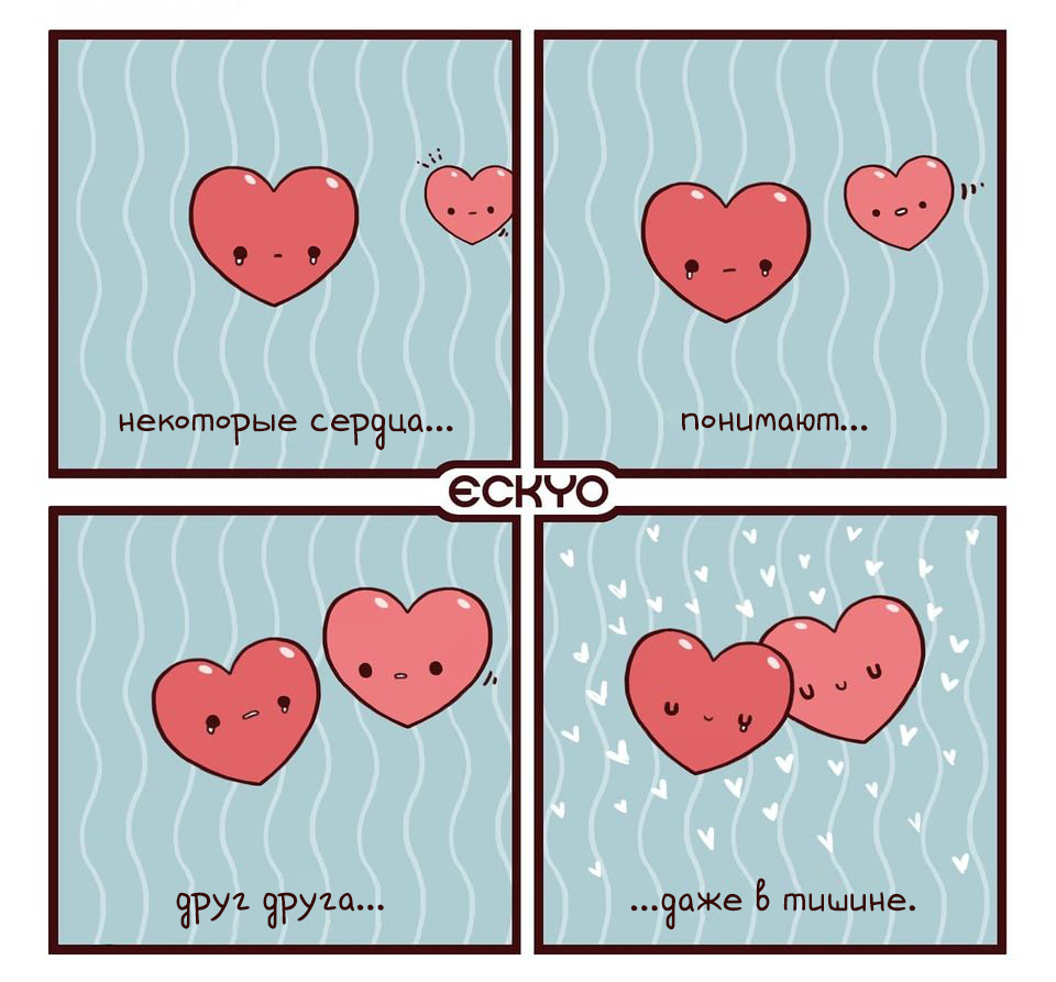 A selection of cute comics from Eckyo - Comics, Translation, Translated by myself, Milota, Chibi, Eckyo, Motivation, Longpost