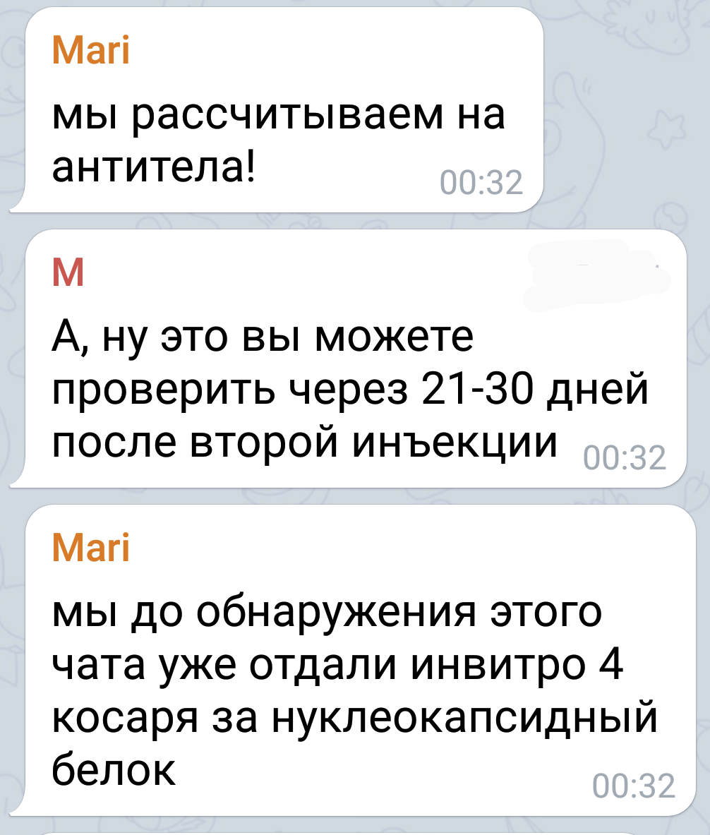 Как правильно провериться на антитела после вакцинации от Ковида - Моё, Вакцина, Спутник V, Антитела, Медицинские анализы, Коронавирус