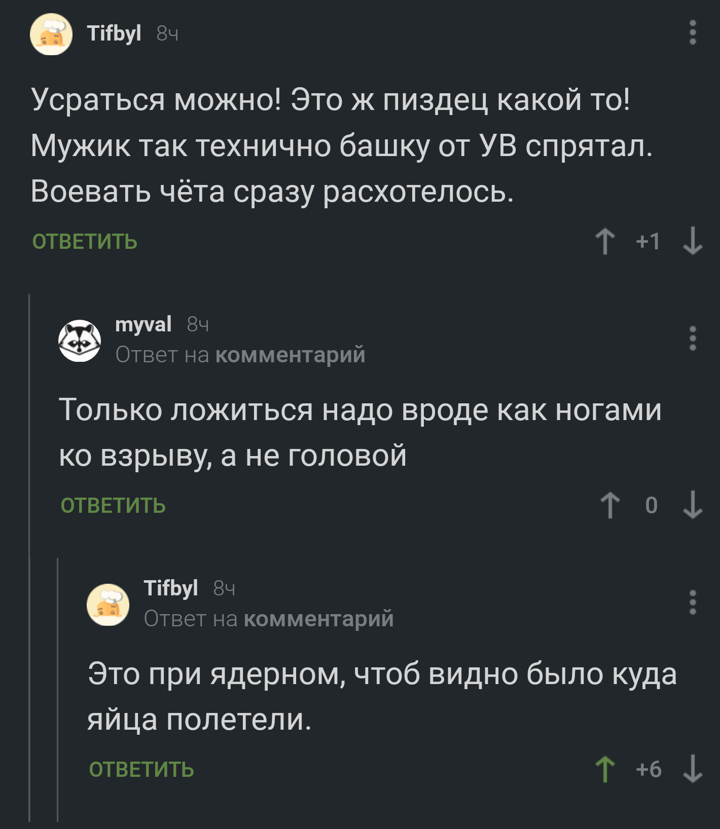 Комментарии как всегда на высоте - Комментарии, Комментарии на Пикабу