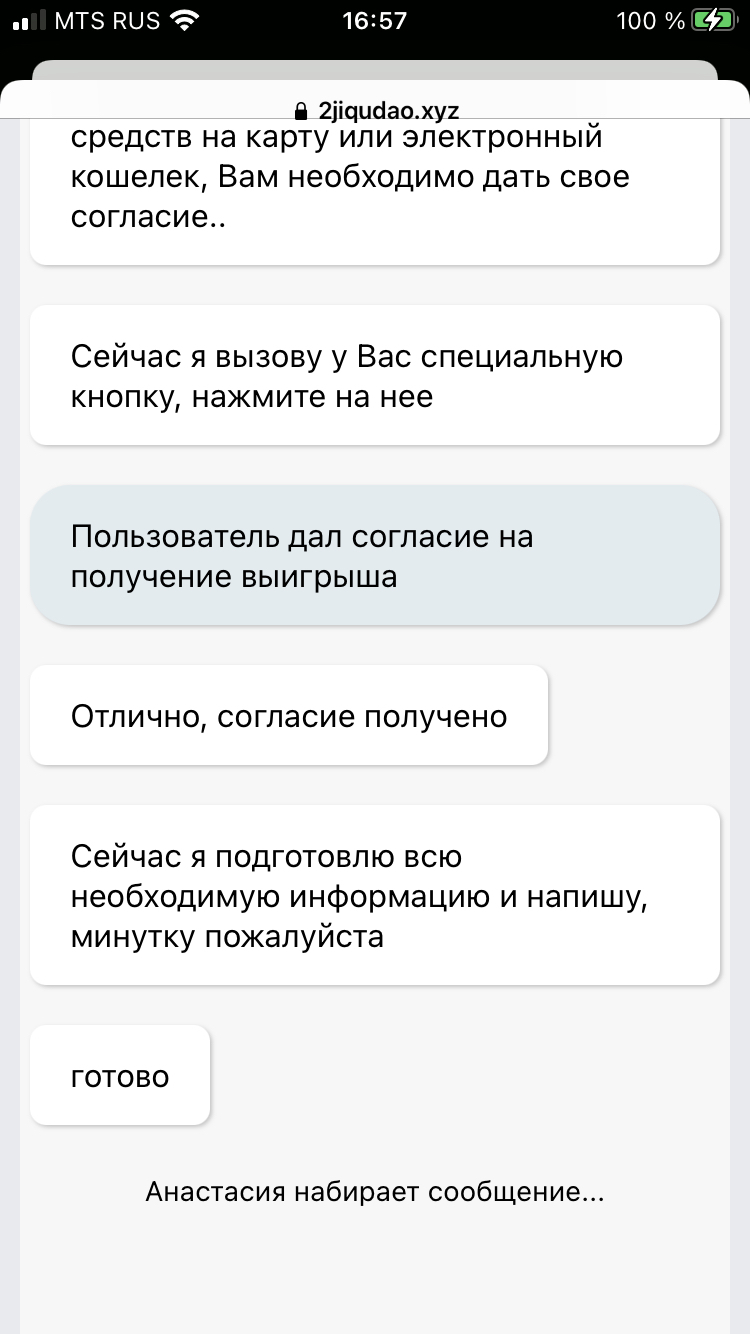 Инстаграмму 10 лет, но причем здесь Пикабу? - Моё, Пикабу, Instagram, Интернет-Мошенники, Мошенничество, Длиннопост, Негатив