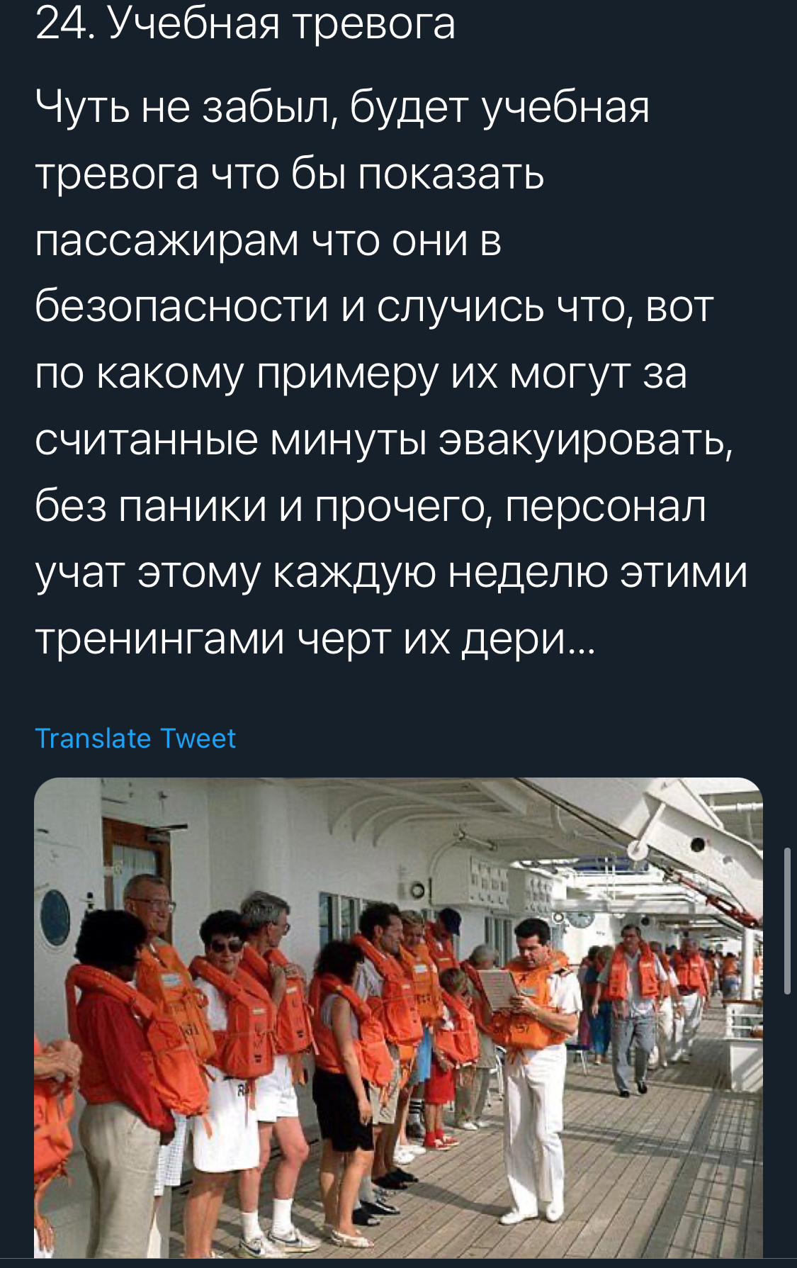 Только и разговоров что о море - Круиз, Круизные лайнеры, Море, Океан, Путешествия, Отдых, Длиннопост