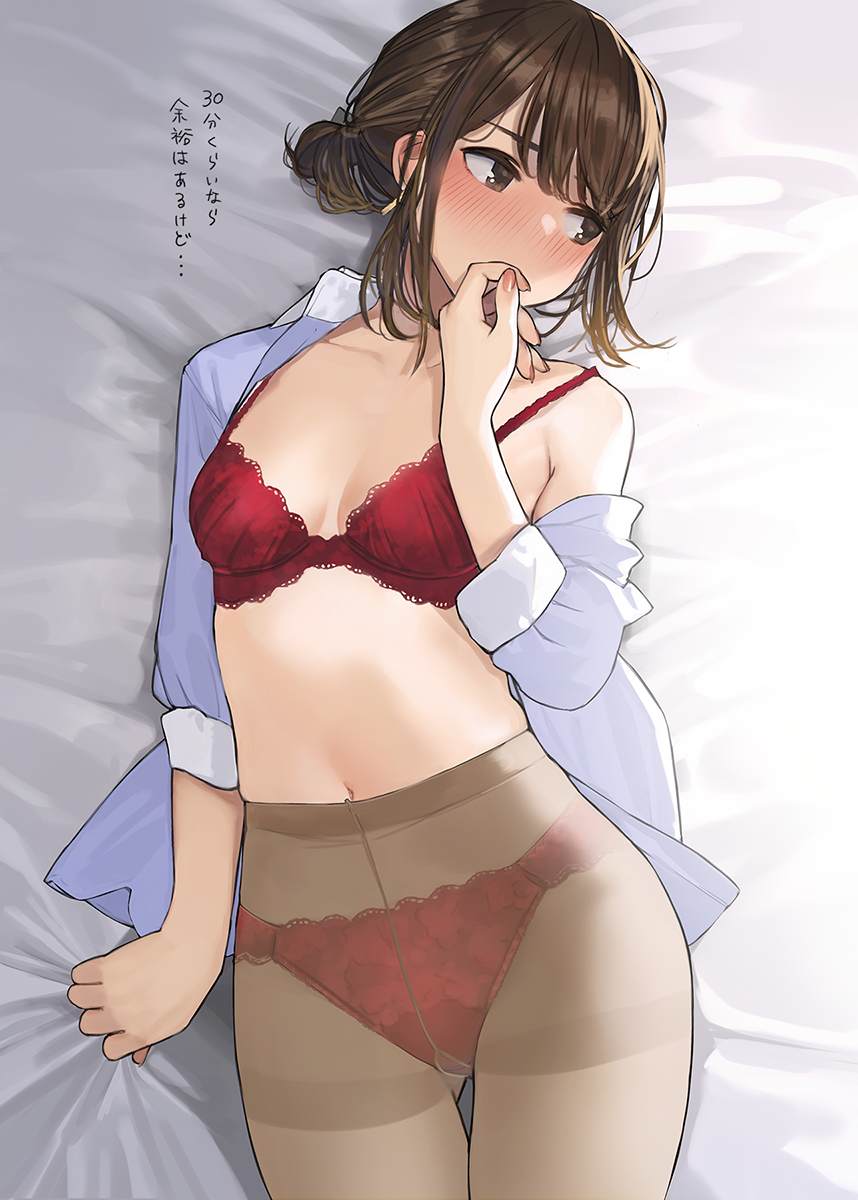 Ganbare, Douki-chan! [part 1] - NSFW, Anime, Anime art, Tights, Underwear, Bra, Senpai, Office plankton, Longpost, Pixiv, Ganbare Douki-chan, Y_o_m_y_o_m, Douki-chan